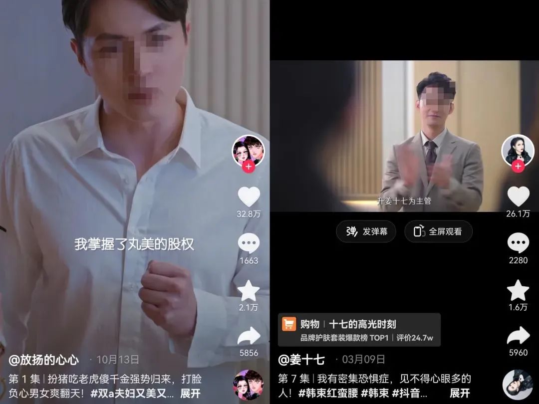 视频广告短剧，创新营销的利器