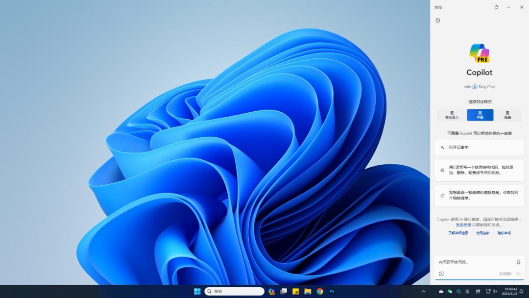 Windows 系统，神一代鬼一代(图16)