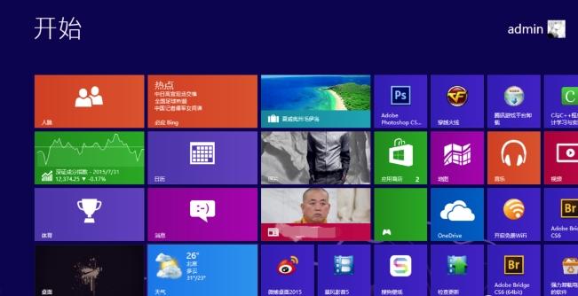 Windows 系统，神一代鬼一代(图14)