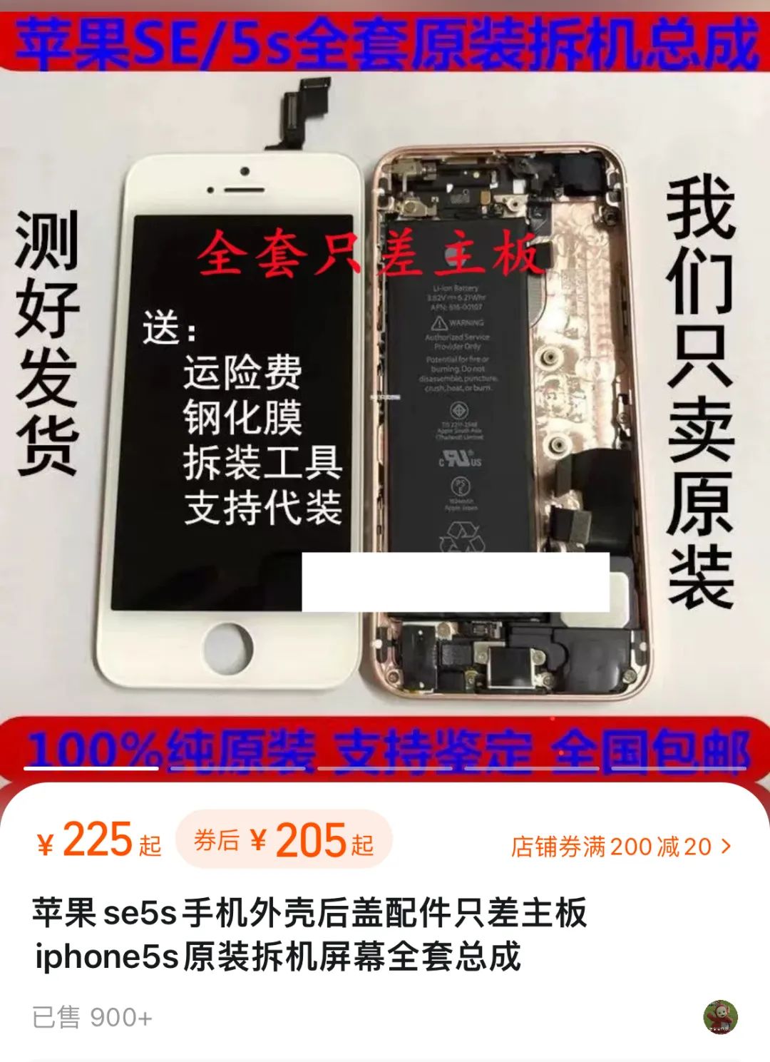 iPhone SE 4 想要大卖，只能这样了……-36氪