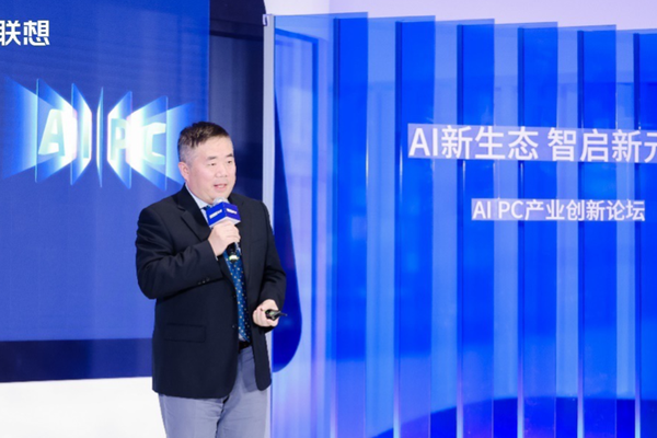英特尔高宇：推进混合AI算力端侧运行，拥抱AI PC新时代-36氪