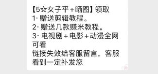 热门短剧免费观看的秘诀，热门短剧免费观看的秘诀