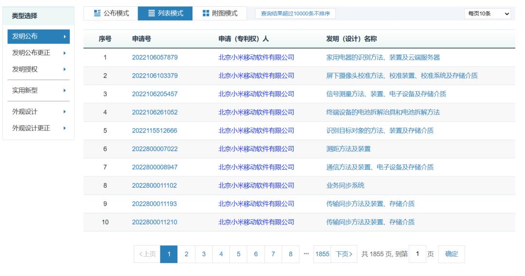 小米炮轰余承东这事，谁也说不清222333