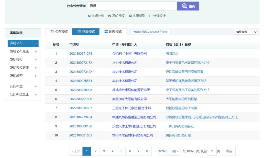 小米炮轰余承东这事，谁也说不清666777
