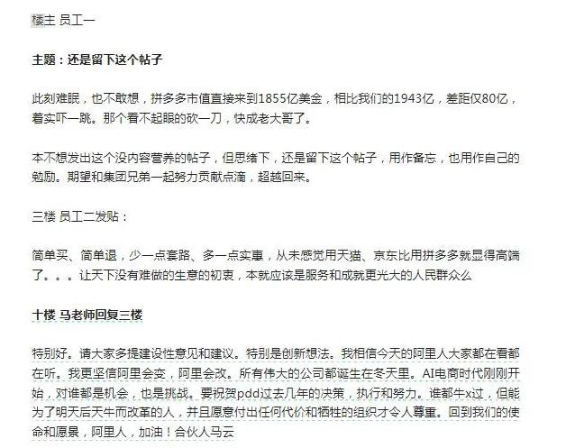   求变