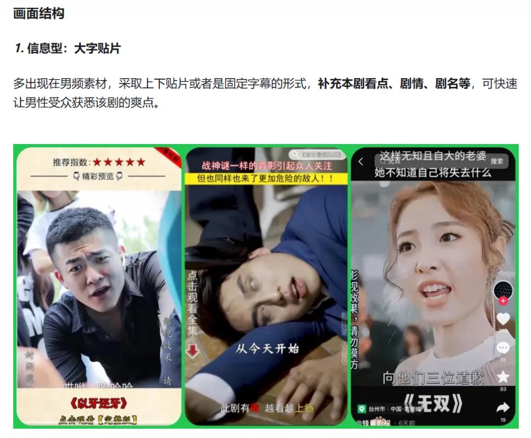 短剧模板与剪辑素材的巧妙运用，短剧模板与剪辑素材的巧妙运用，提升创作效率与效果的艺术