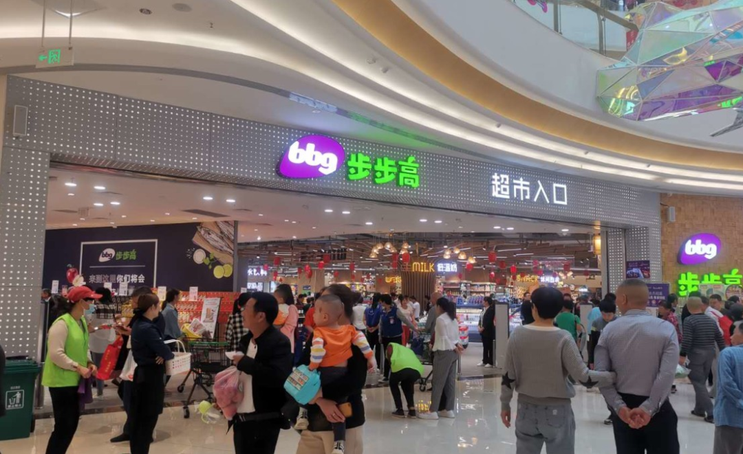 步步高全国门店分布图图片