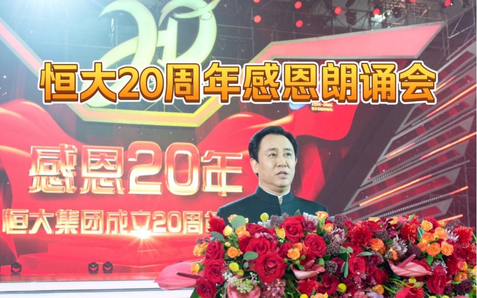 2023十大资产缩水的富豪1