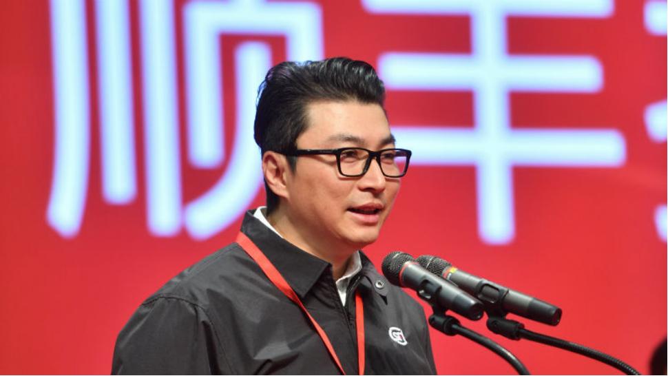   08 顺丰王卫，1450亿元=>1250亿