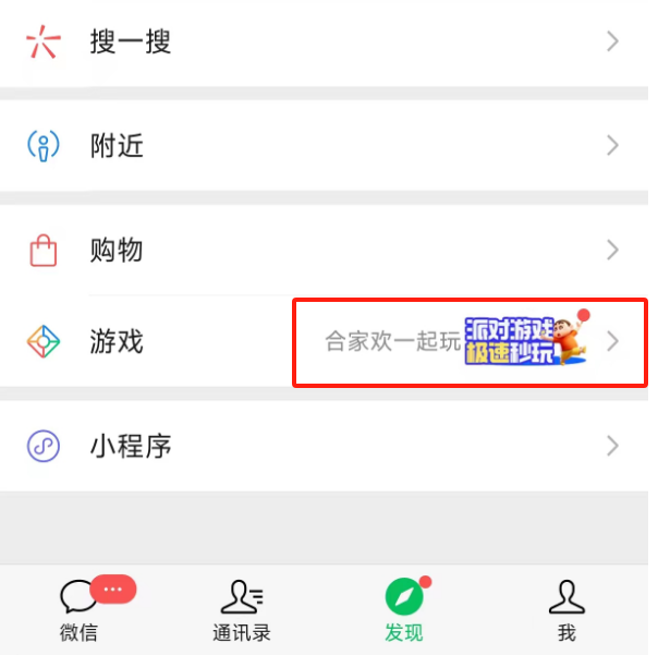 电脑输入法排行榜_华为照相机为何会出现一个白色的框框(2)