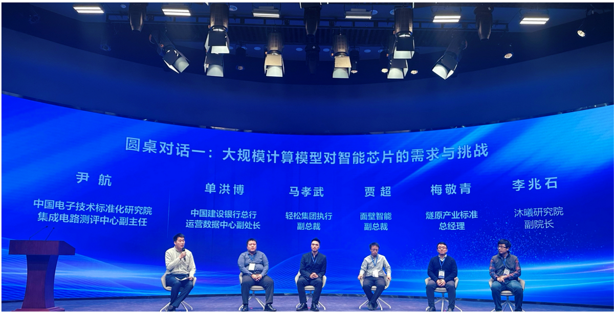 轻松健康宣布其自研的垂直领域大模型“轻松问医Dr.GPT”全面升级