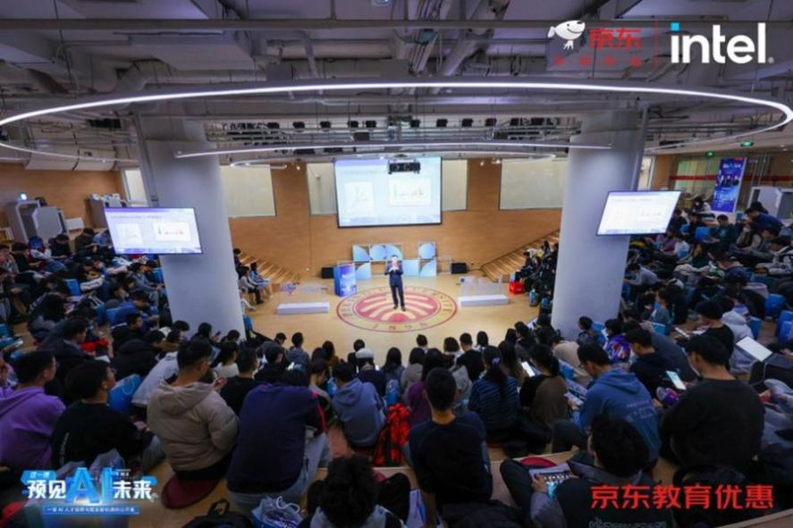 京东联合高校及科技企业开展 ai公开课 助力大学生掌握ai技能