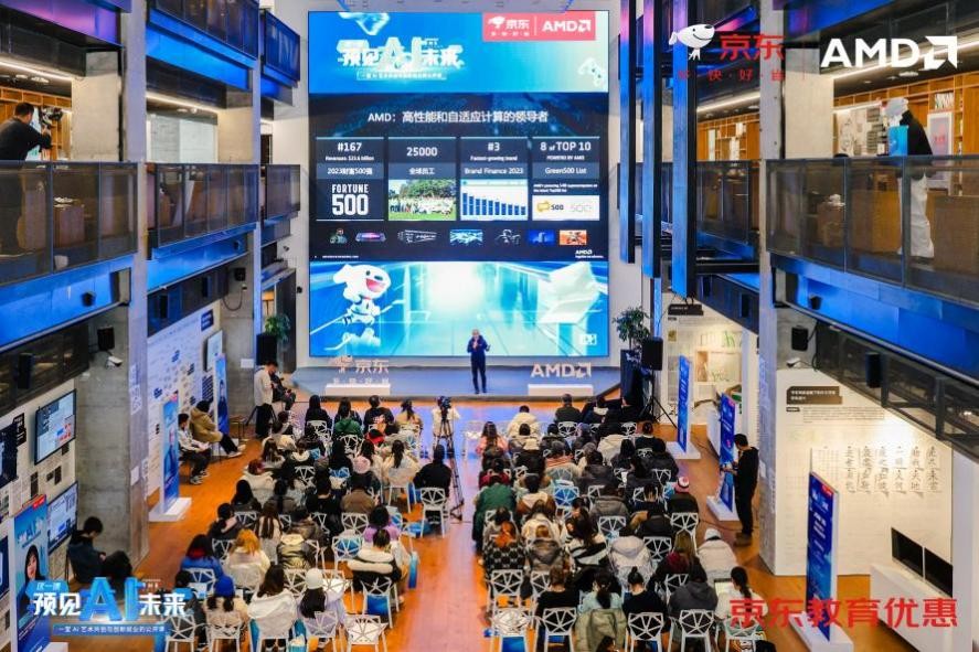 京东联合高校及科技企业开展 ai公开课 助力大学生掌握ai技能