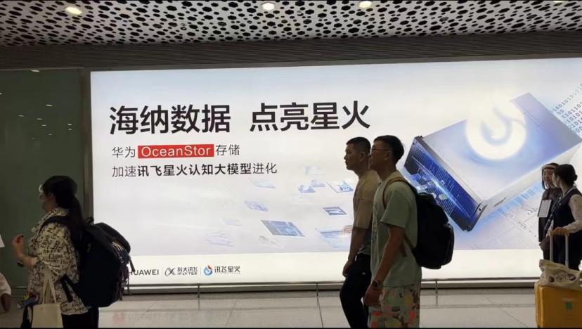 2023开年热词「大模型」「出海」，现在怎么样了？-36氪