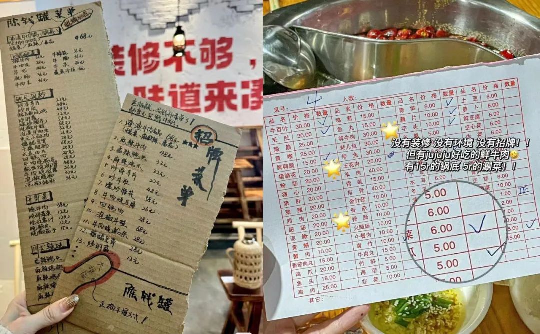菜品最贵19块8、比80%都便宜，火锅发动新型“价格战”(图5)