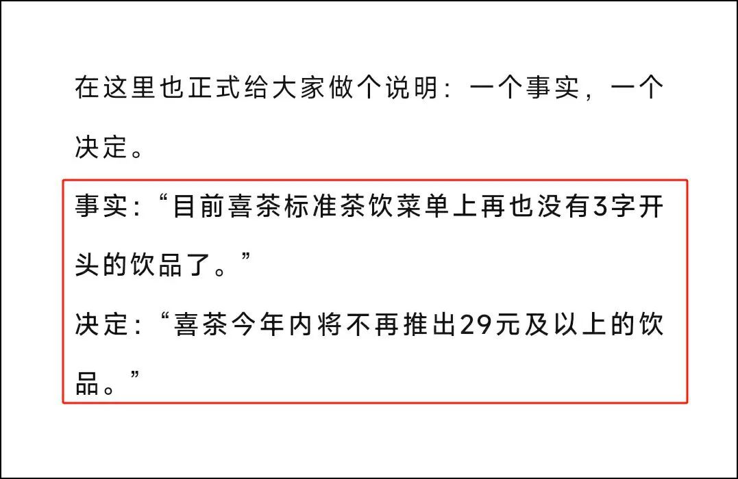 菜品最贵19块8、比80%都便宜，火锅发动新型“价格战”(图7)