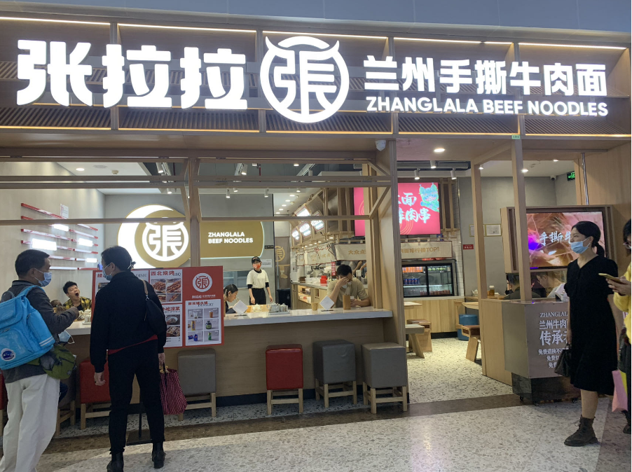 加盟麻辣烫排行榜_2024BRFE连锁加盟展会