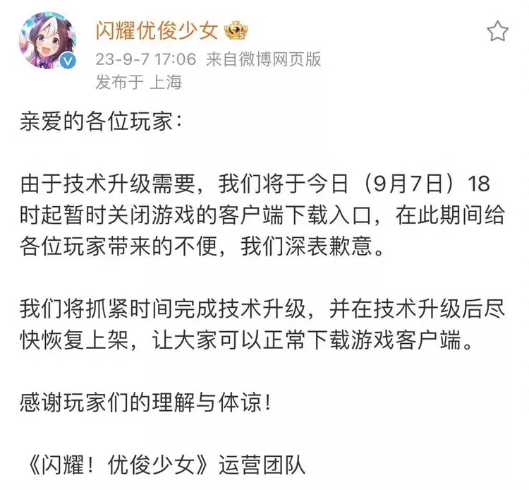 十大烧钱网游排行榜_口袋英雄下载-口袋英雄游戏v1.4.0安卓版-下载吧(2)