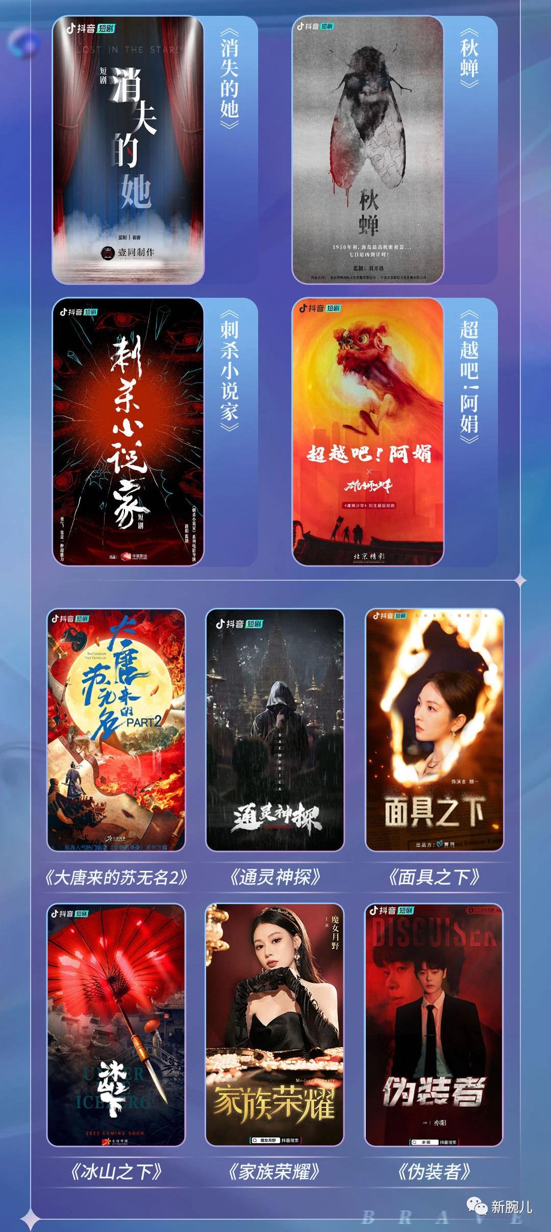 过年短剧投放，传统与创新的完美融合