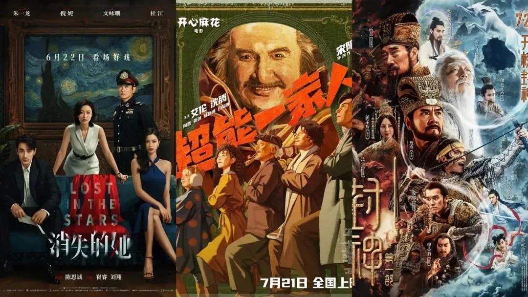 明星戏排行_给2023年“演技最好”的9位女演员排名,范湉湉第5,闫妮仅第3(2)