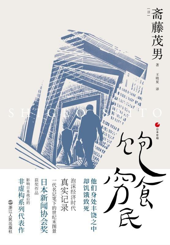 interlace,1