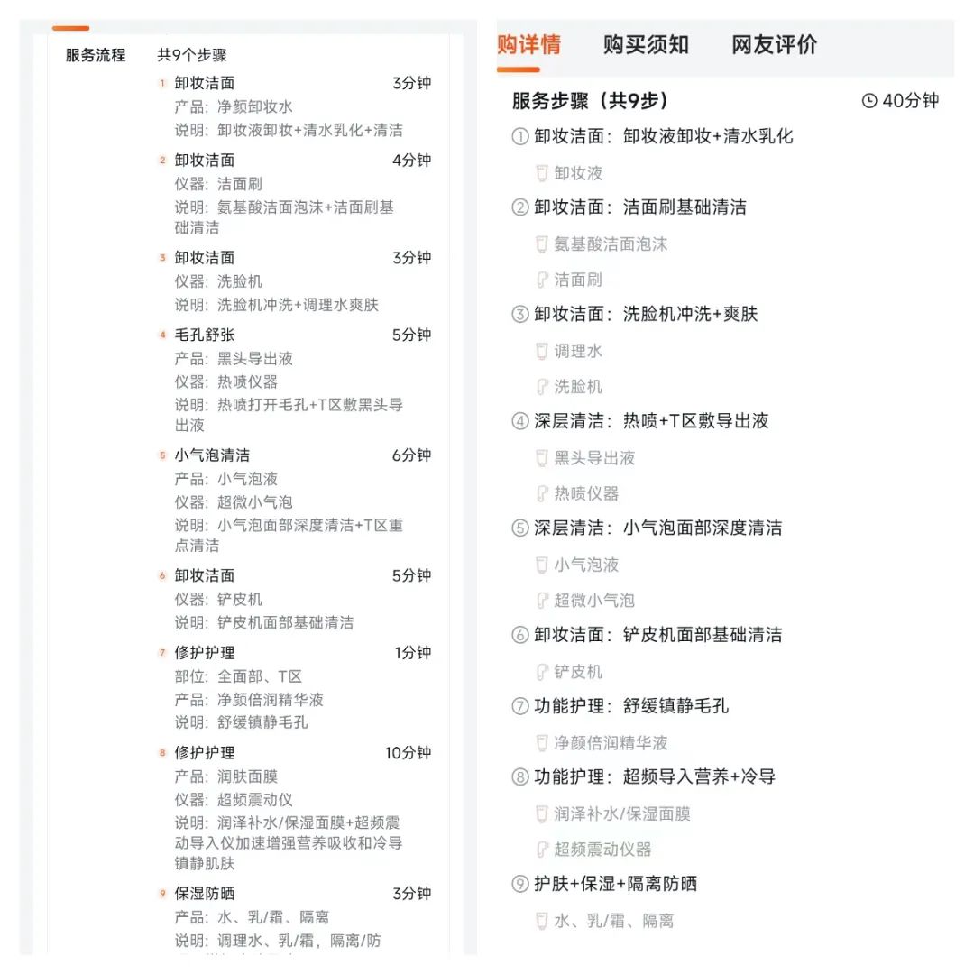 男士祛痘产品排行榜10强_当一个男人决定去商场洗脸