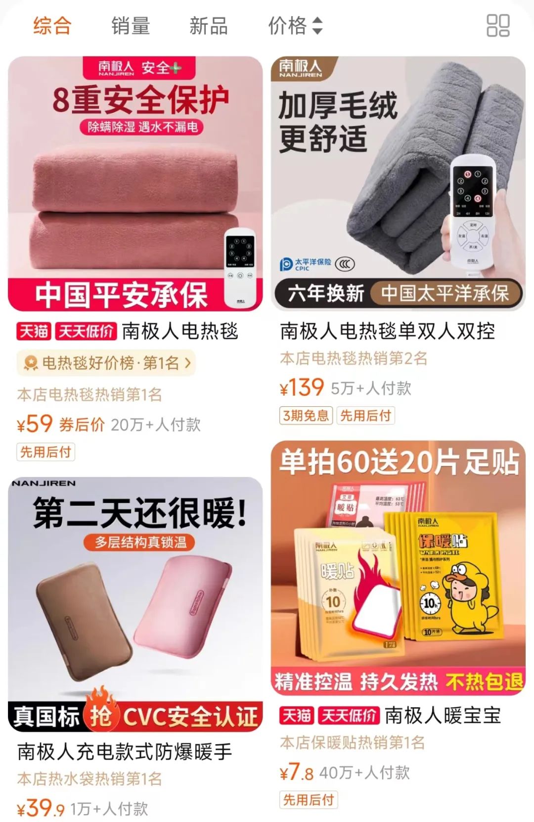 外卖加盟排行榜_喷嚏图卦20240107天亮之前是最黑暗的,实在受不了去跑步锻炼...(2)