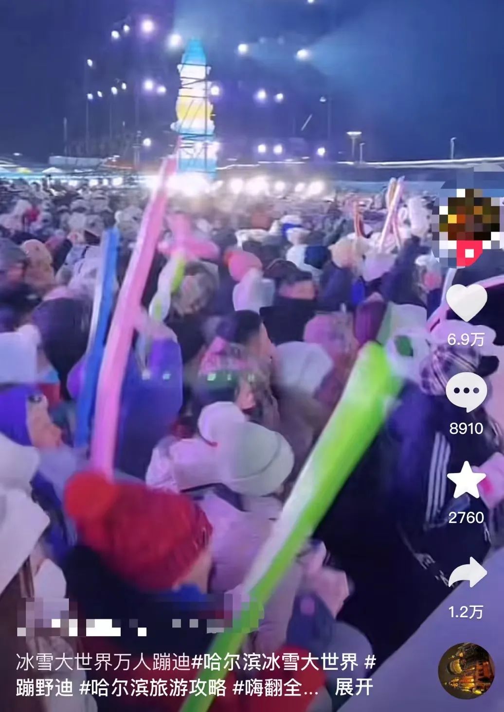 2024年哈尔滨市人口_哈尔滨爆火!东北第一城,要易主了?