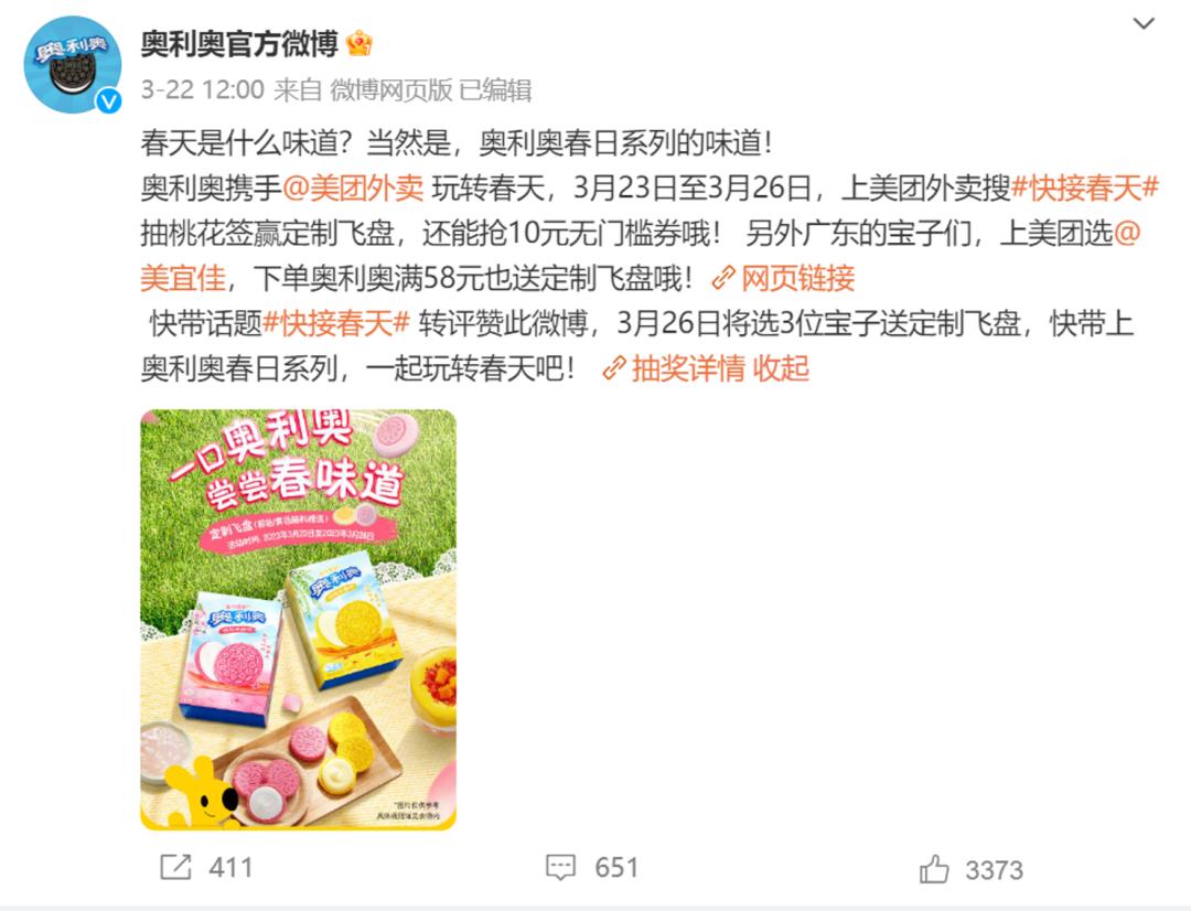 增量大模型：数字时代的品牌方法论-36氪