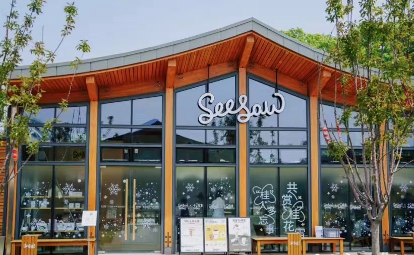 9家消费公司拿到新钱；Seesaw回应闭店传闻；Soul发布年轻人社交十大关键词｜创投大视野-36氪