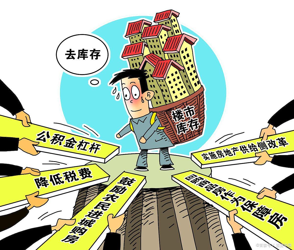 专家与资深地产高管激辩：民营房企扩张策略有无不妥-36氪