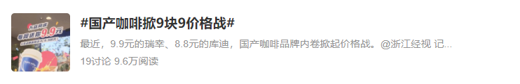 咖啡店品牌排行_九份天气预报九份天气预报3天、一周、10天、15天、30天、40天...