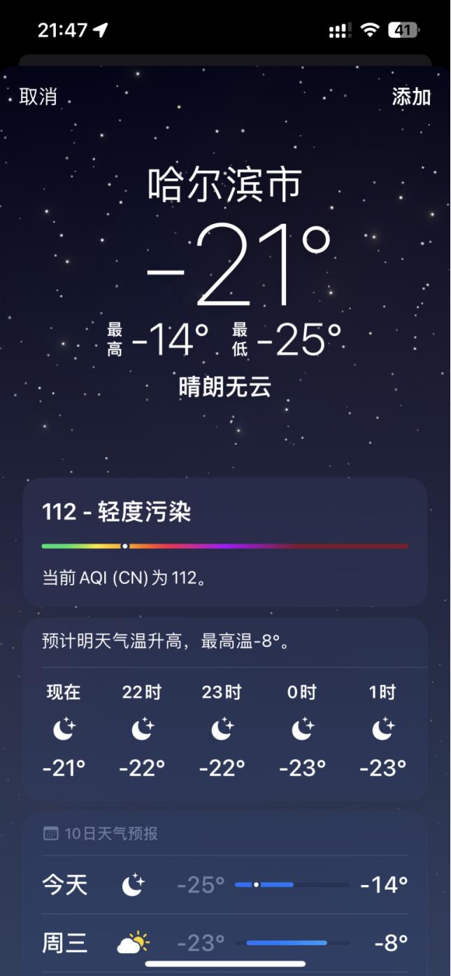长春冰雪旅游：打不过哈尔滨，那就加入(图2)