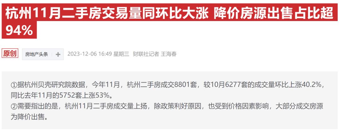南京房价回到2017年-36氪