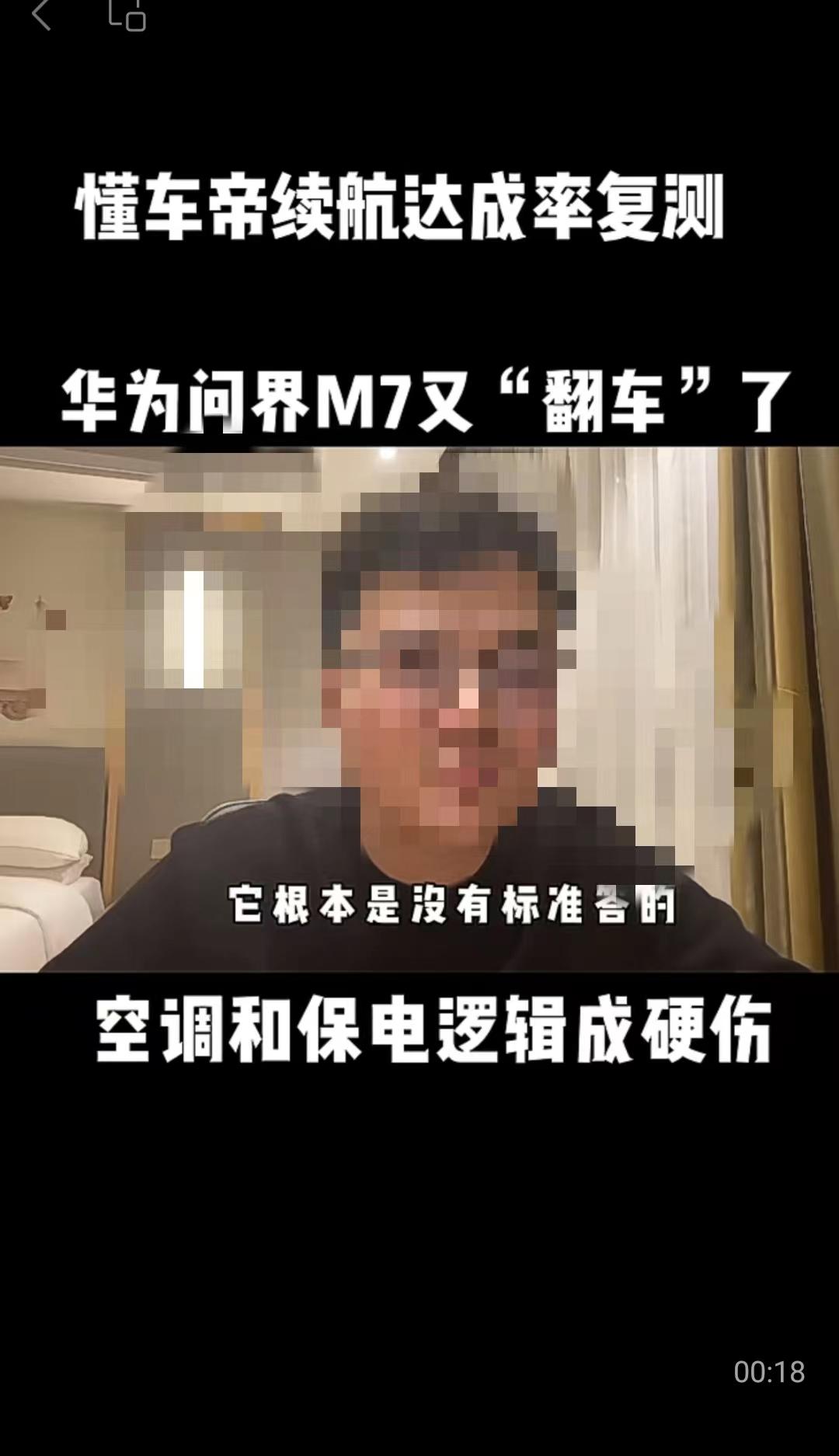 懂车帝与车企争论的背后，新能源测试标准何时迎来终局？