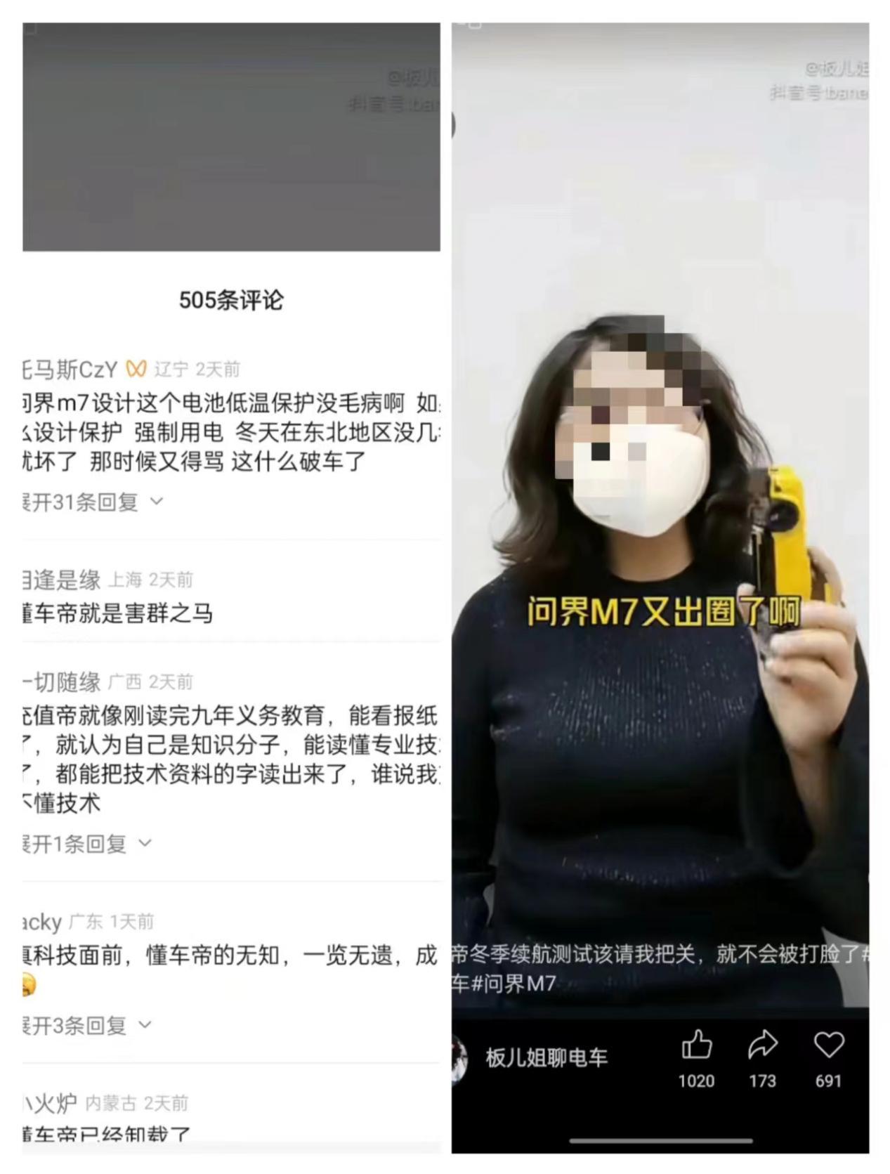 懂车帝与车企争论的背后，新能源测试标准何时迎来终局？