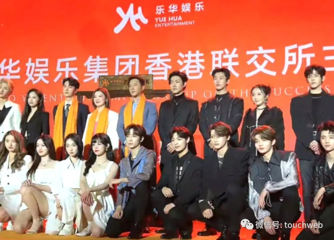 乐华娱乐的签约艺人在多项制作中扮演重要角色,如剧集《理想照耀中国