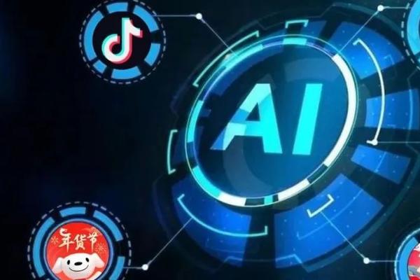 AI电商，暗流涌动