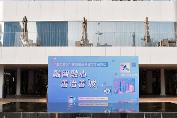 这场活动，“揭秘”成都奔赴未来城市的N种可能-AITOP100,AI资讯
