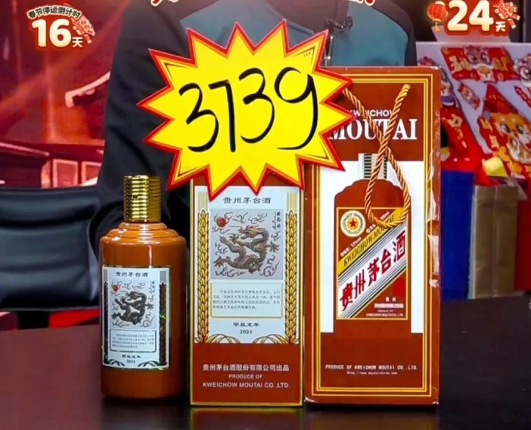 每天600万人抢龙茅，出门就赚上千元-36氪