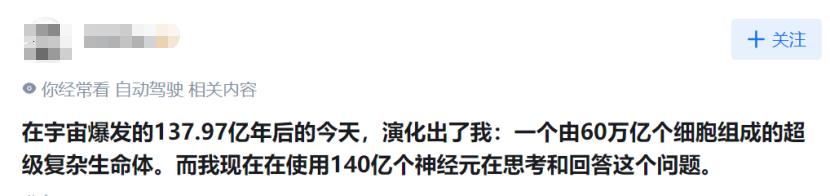 小米，我请你不要将卖手机那套话术带进汽车圈