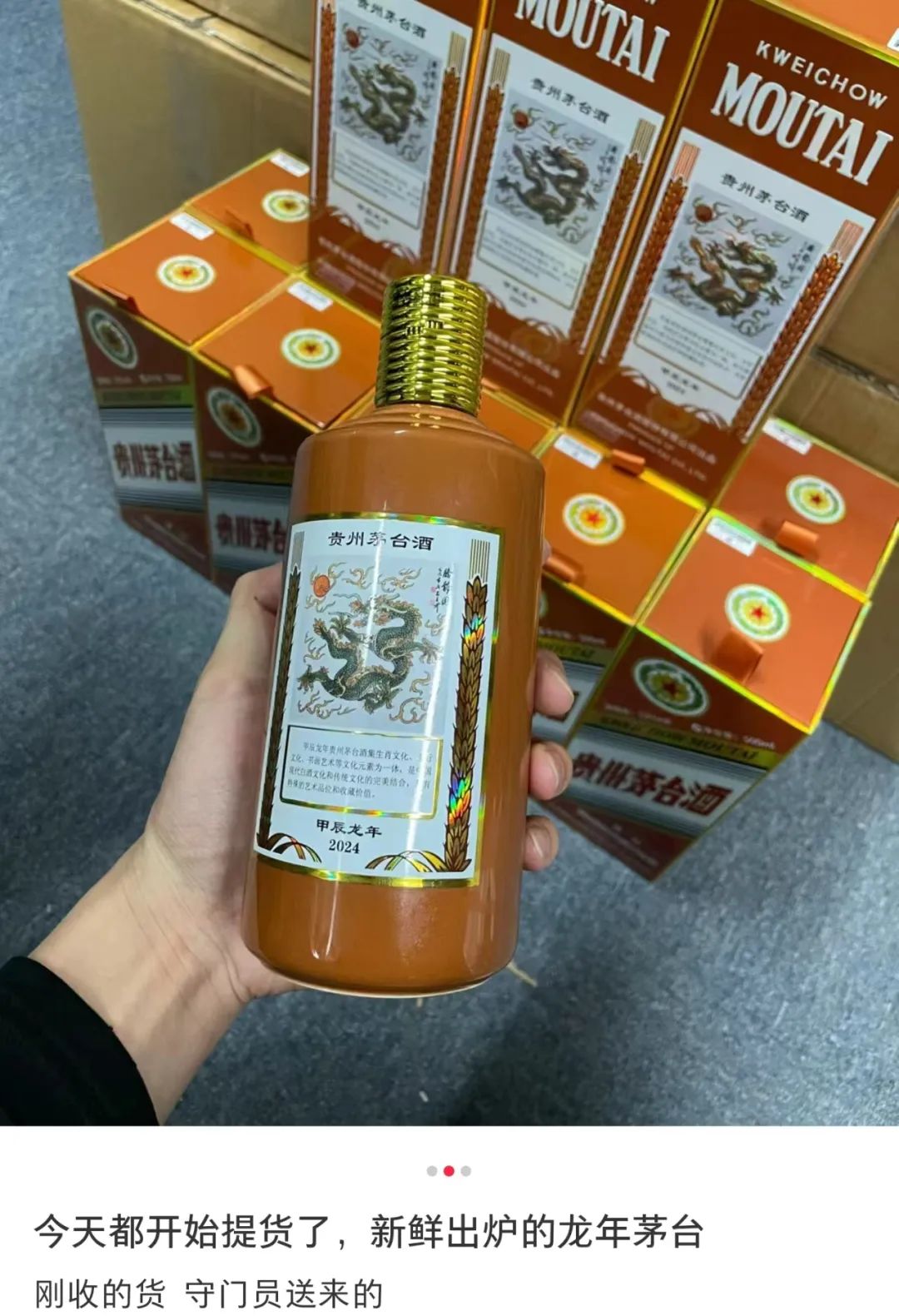 每天600万人抢龙茅，出门就赚上千元-36氪