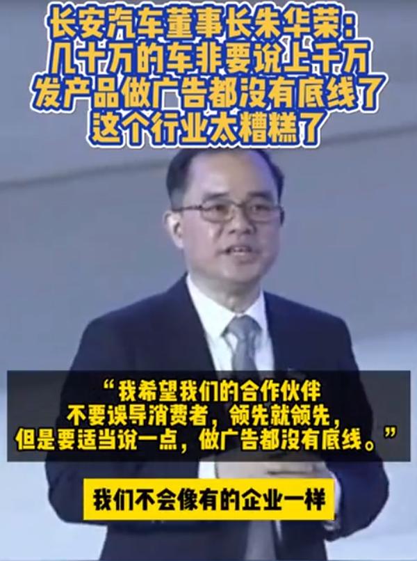 长安怒怼华为，车圈这个矛盾终于藏不住了