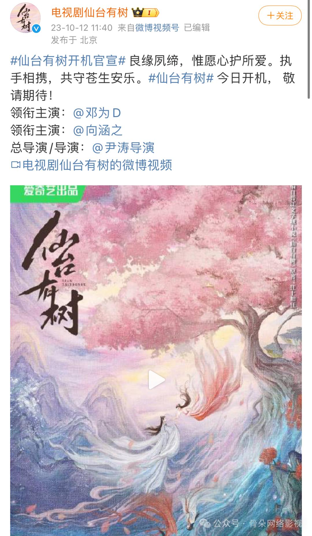 番位之争，逼“疯”了谁？-36氪