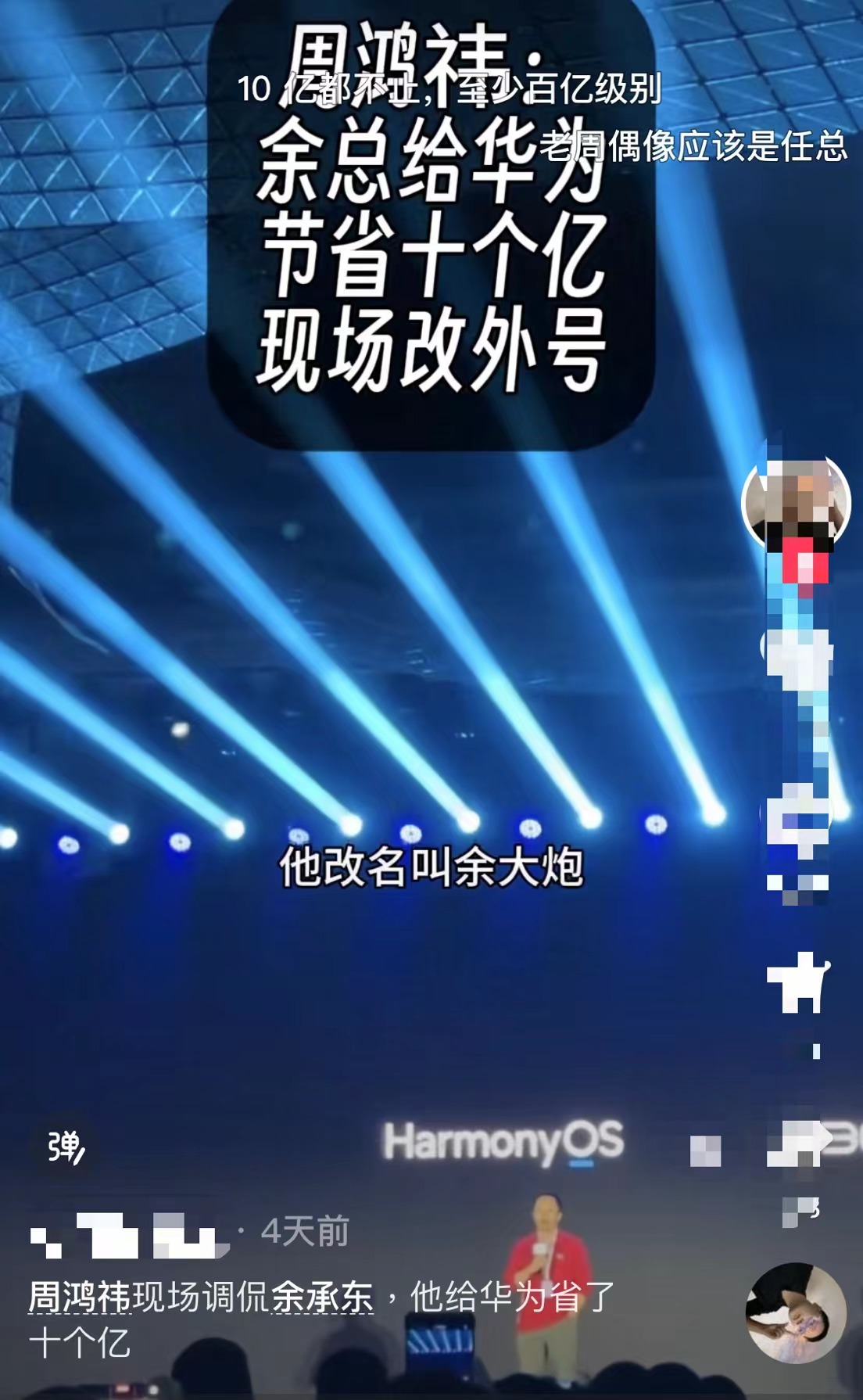 长安怒怼华为，车圈这个矛盾终于藏不住了