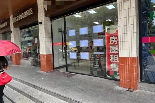 揭秘房产中介如何获取业主信息！住建部今日通报5起违法违规案例-36氪