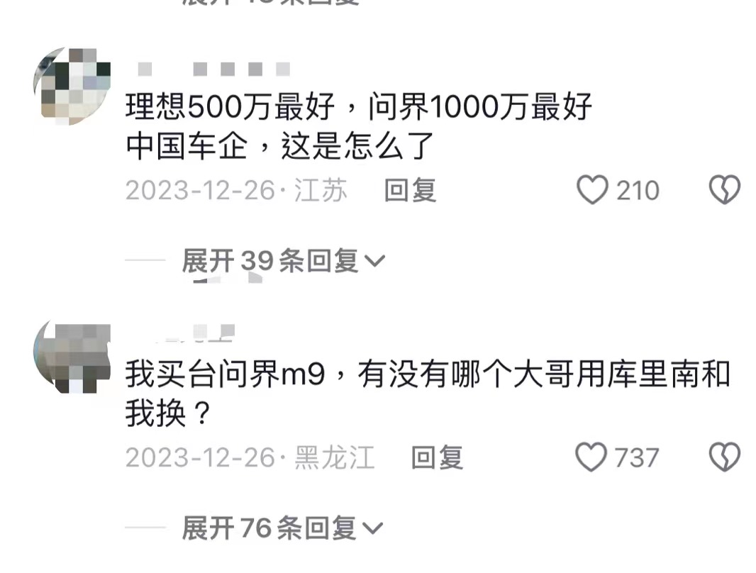 长安怒怼华为，车圈这个矛盾终于藏不住了