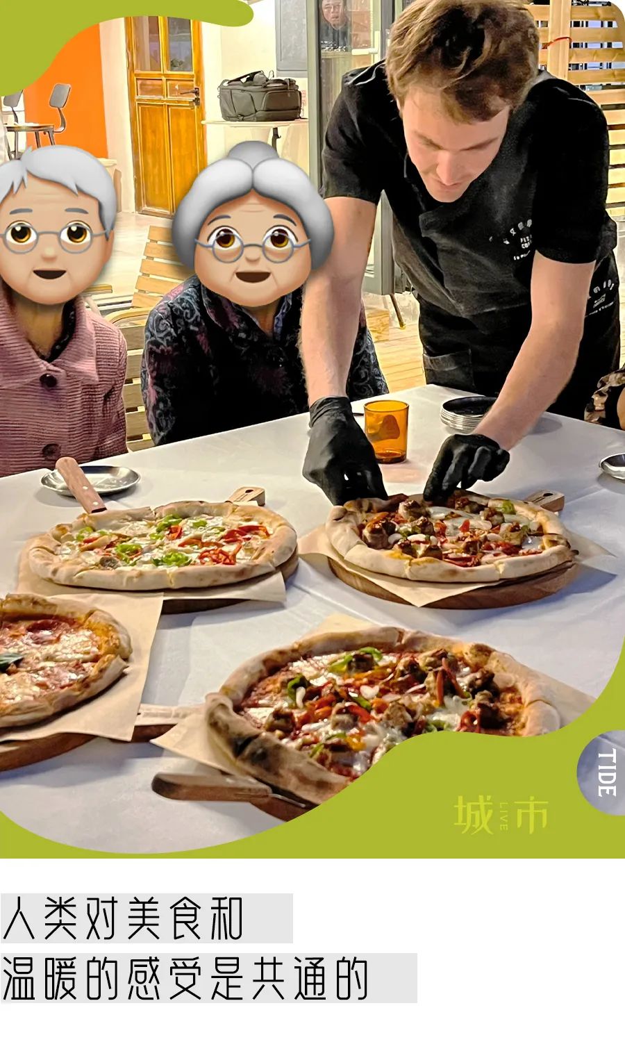 正经美国人，谁去安徽乡下开披萨店啊？-36氪