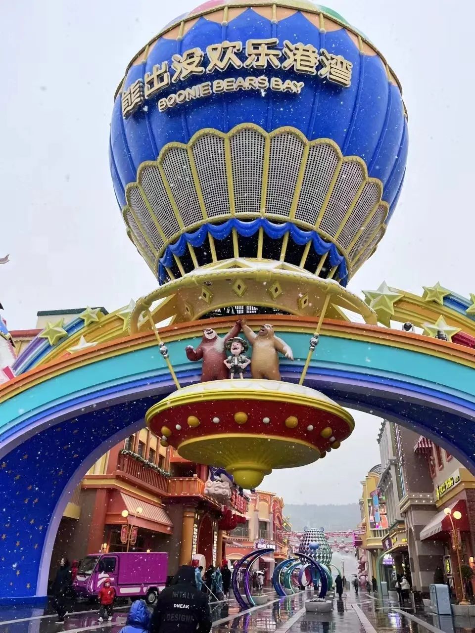 早在2018年2月,华强方特与临海市政府签署合作协议,要打造临海华强熊