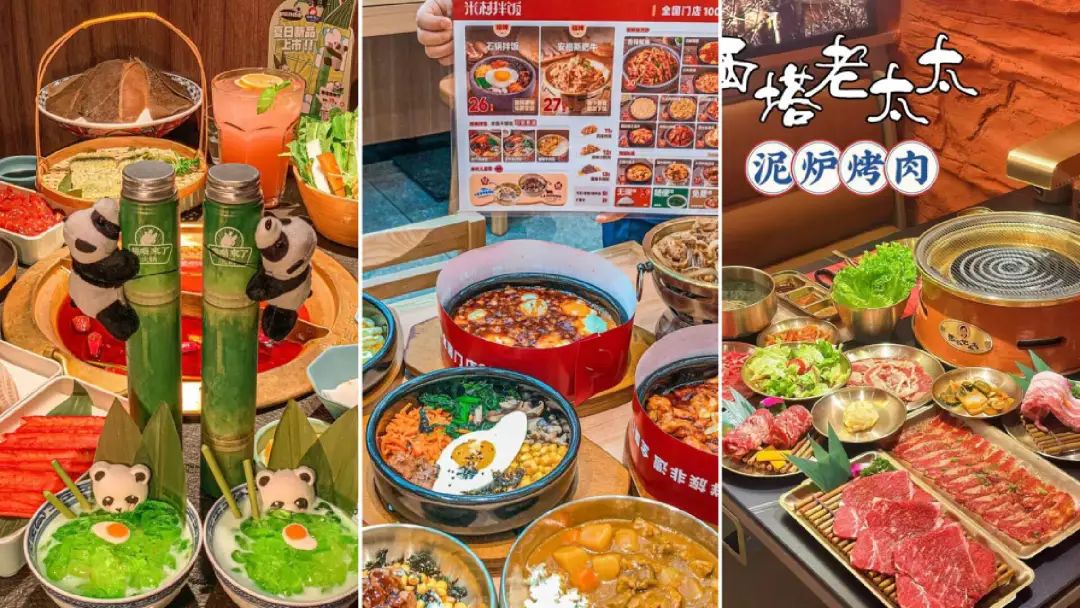 哈尔滨走红，属于东北餐饮的时代来了？(图5)